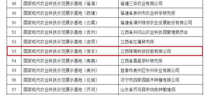 1595217839171257.jpg 微信圖片_20200720120328.jpg