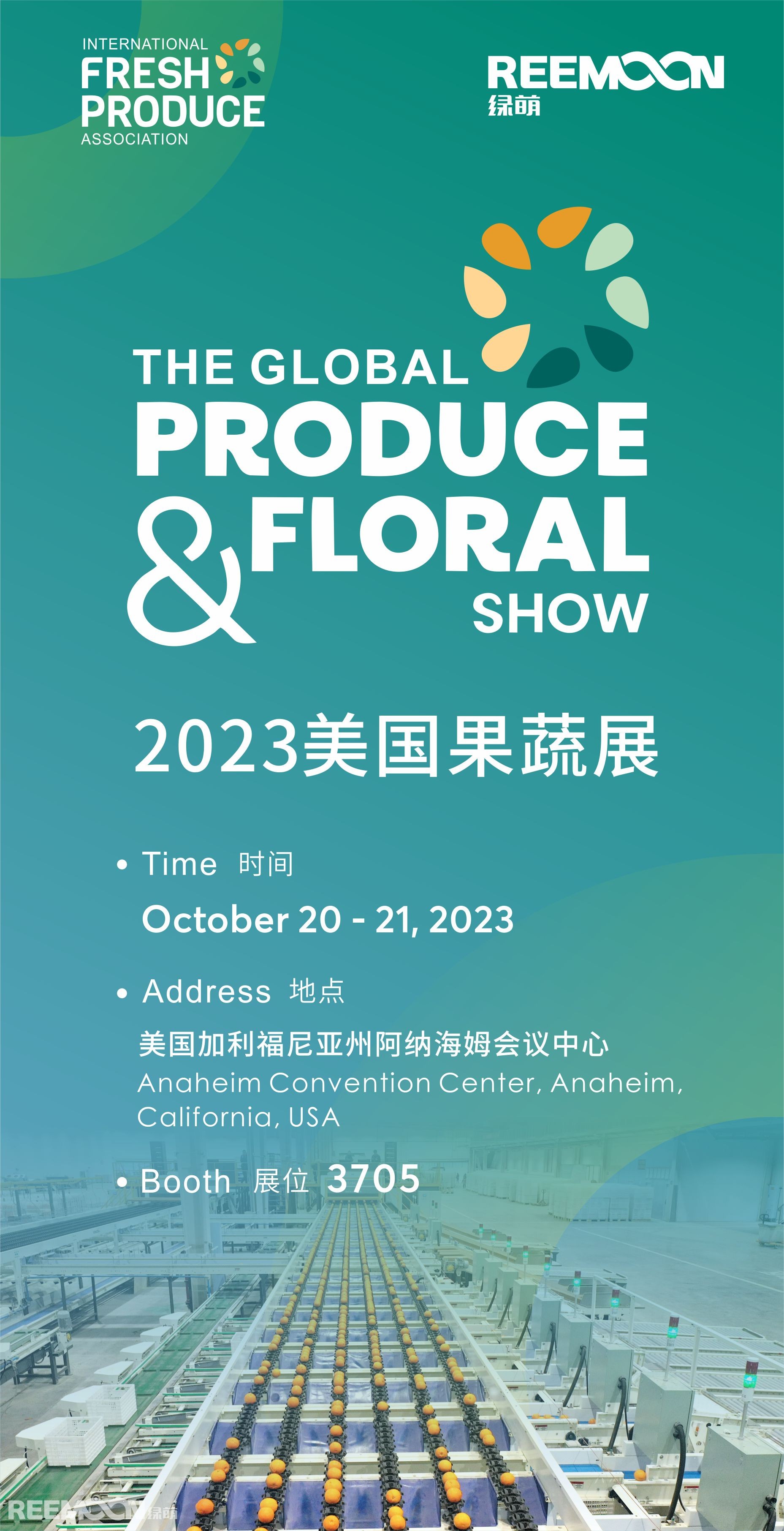 1697619711440980.jpg 微信圖片_20231010111246.jpg