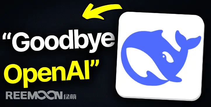 如果問當(dāng)下誰最火？那當(dāng)屬新晉全球“頂流”國產(chǎn)AI大模型DeepSeekDeepSeek 是什么？DeepSeek是一款由國內(nèi)人工智能公司研發(fā)的大型語言模型，擁有強(qiáng)大的自然語言處理能力，根據(jù)其背后的算法和數(shù)據(jù)支持，能輔助寫代碼、整理資料，甚至解決一些復(fù)雜的數(shù)學(xué)問題。憑借“有趣的靈魂”和“深度思考能力”DeepSeek火爆出圈